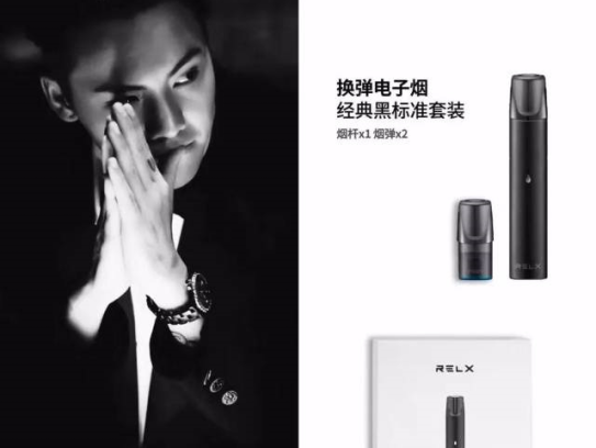 悦刻五代幻影烟弹橘香柚惑口感怎么样？